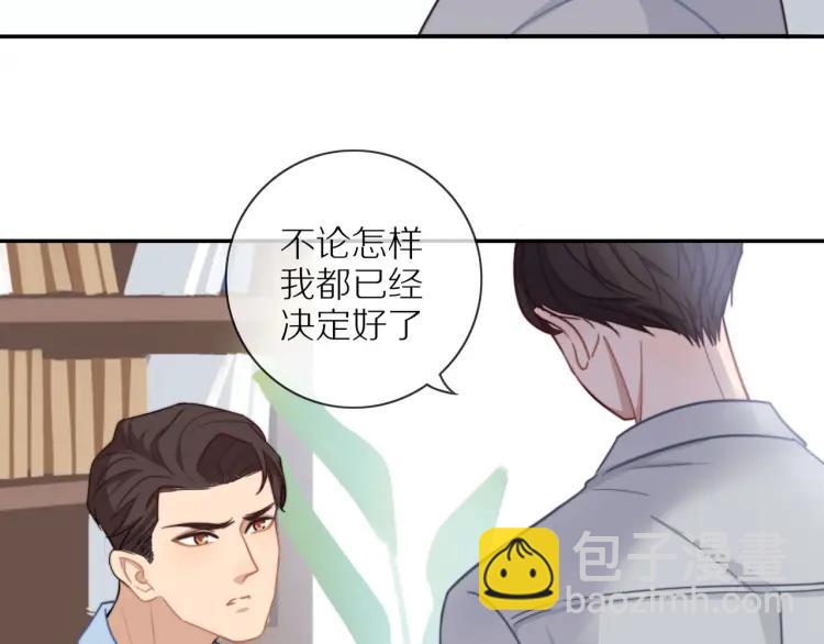 第50话  胡思乱想(1/2)-第51话