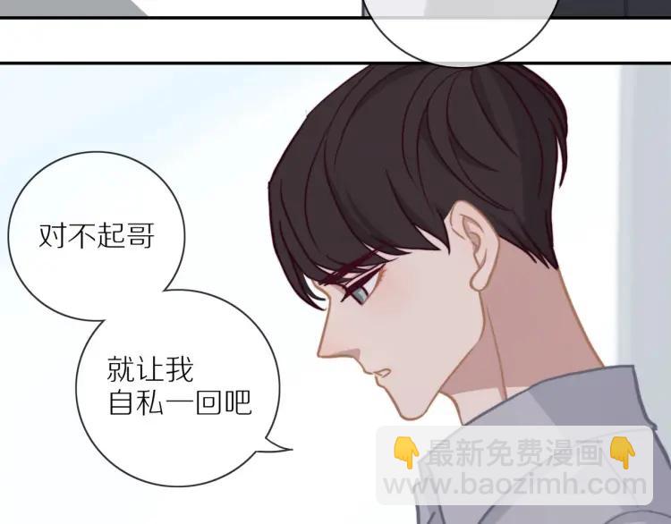 第50话  胡思乱想(1/2)-第51话