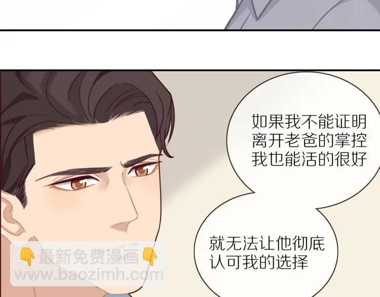 第50话  胡思乱想(1/2)-第51话