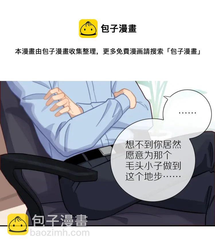 第50话  胡思乱想(1/2)-第51话