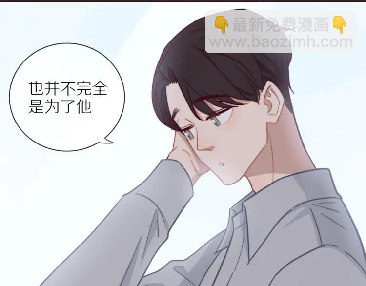 第50话  胡思乱想(1/2)-第51话