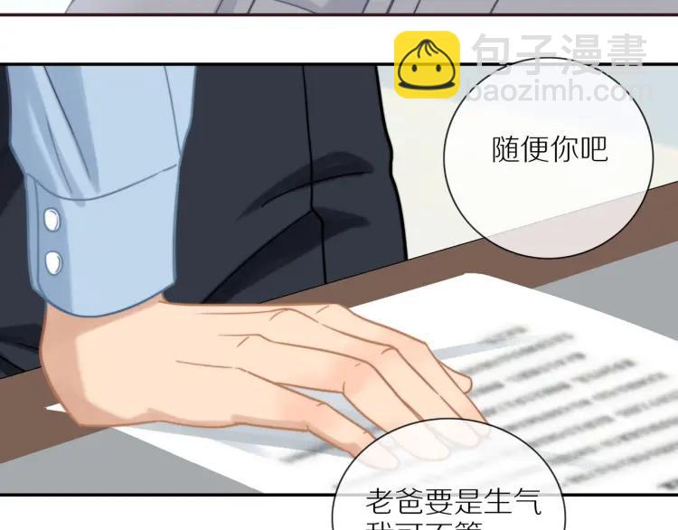 第50话  胡思乱想(1/2)-第51话