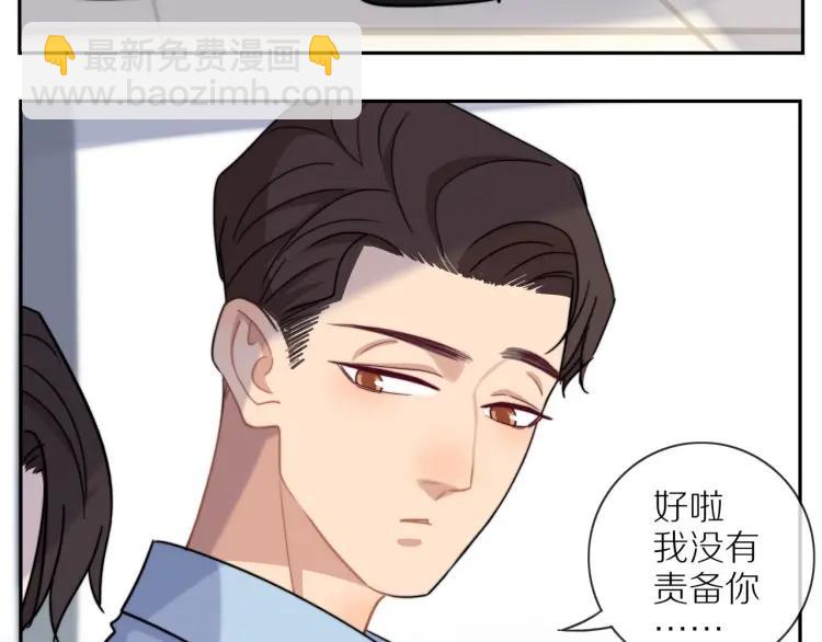 第50话  胡思乱想(1/2)-第51话