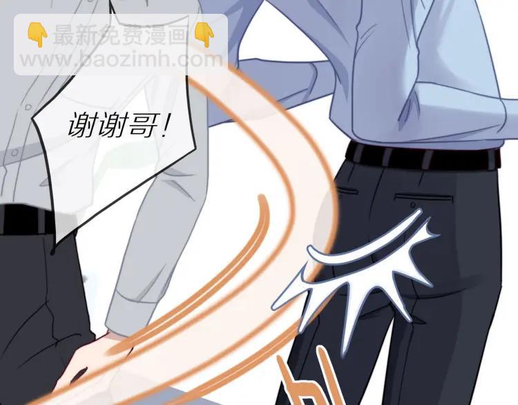 第50话  胡思乱想(1/2)-第51话