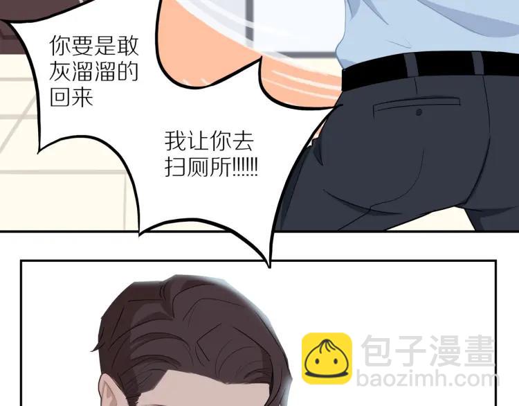 第50话  胡思乱想(1/2)-第51话