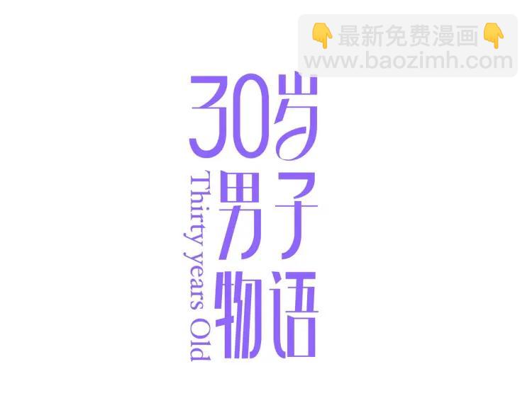 第50话  胡思乱想(1/2)-第51话