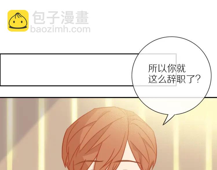 第50话  胡思乱想(1/2)-第51话