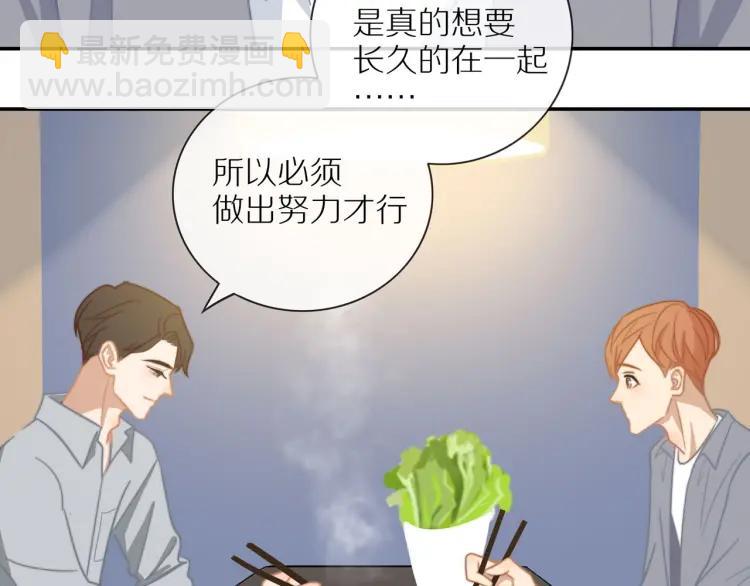 第50话  胡思乱想(1/2)-第51话