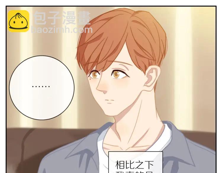 第50话  胡思乱想(1/2)-第51话