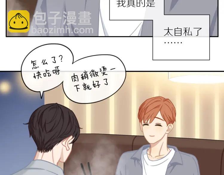 第50话  胡思乱想(1/2)-第51话