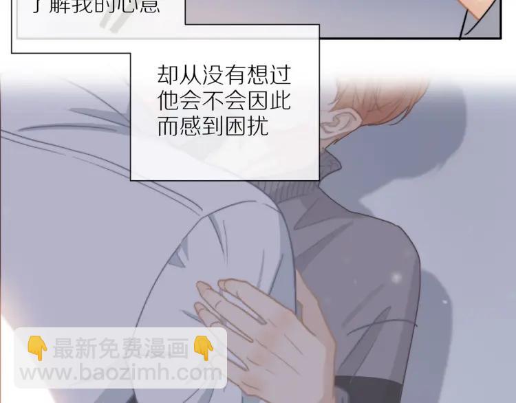 第50话  胡思乱想(1/2)-第51话