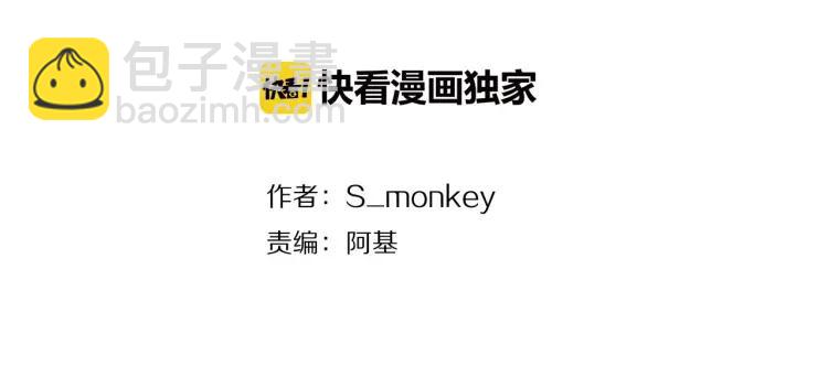 第50话  胡思乱想(1/2)-第51话