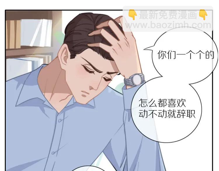 第50话  胡思乱想(1/2)-第51话