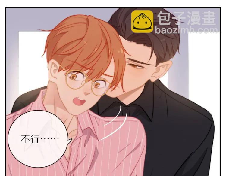 第54话  留下来？(1/2)-第55话