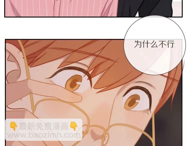 第54话  留下来？(1/2)-第55话