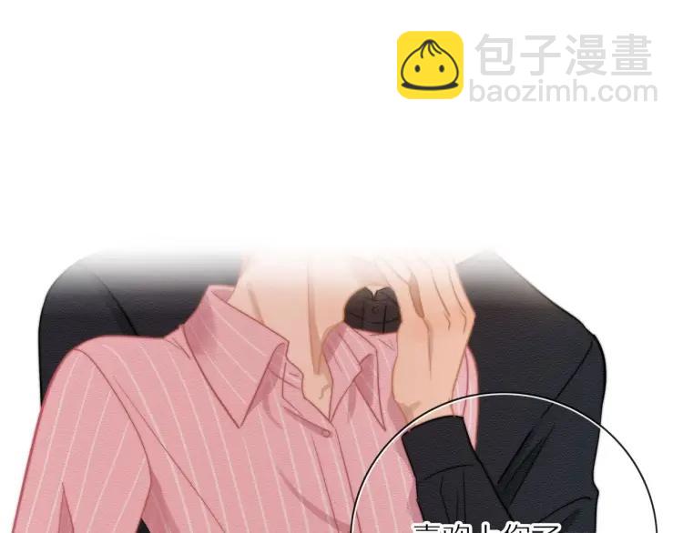 第54话  留下来？(1/2)-第55话