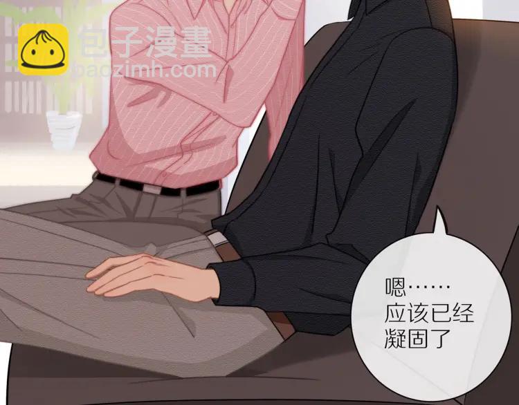 第54话  留下来？(1/2)-第55话