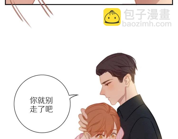 第54话  留下来？(1/2)-第55话