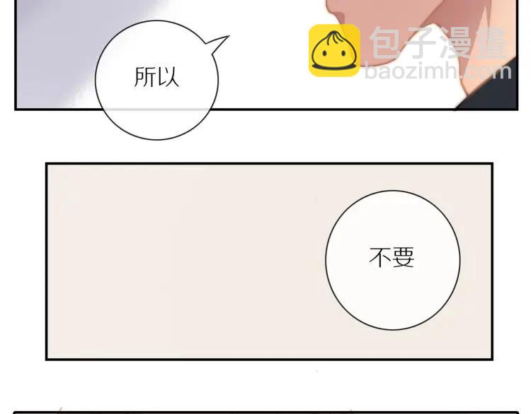第54话  留下来？(1/2)-第55话