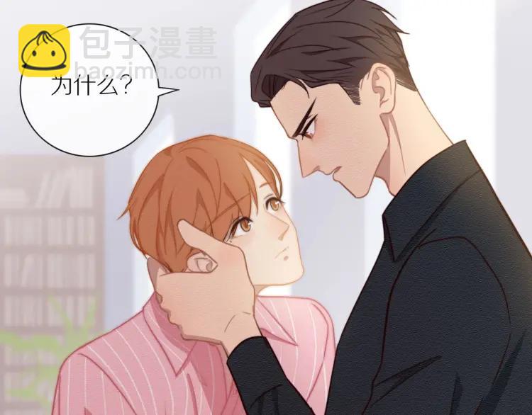 第54话  留下来？(1/2)-第55话