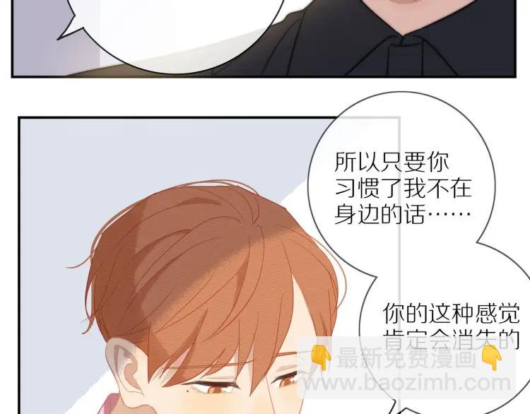 第54话  留下来？(1/2)-第55话