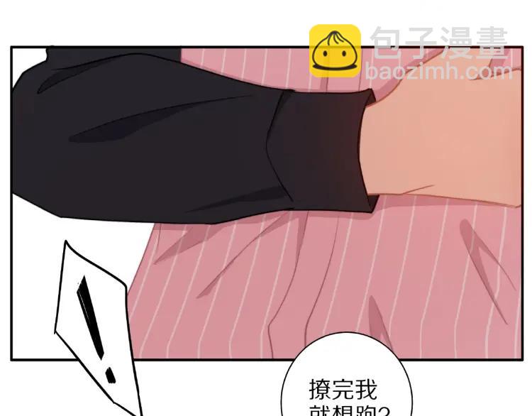 第54话  留下来？(1/2)-第55话