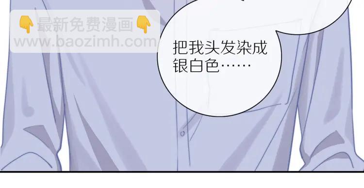 30歲男子物語 - 第56話  內心的懷疑(1/2) - 4