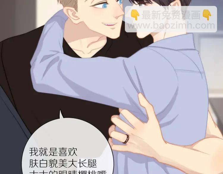 第57话  相似的他？(1/2)-第59话