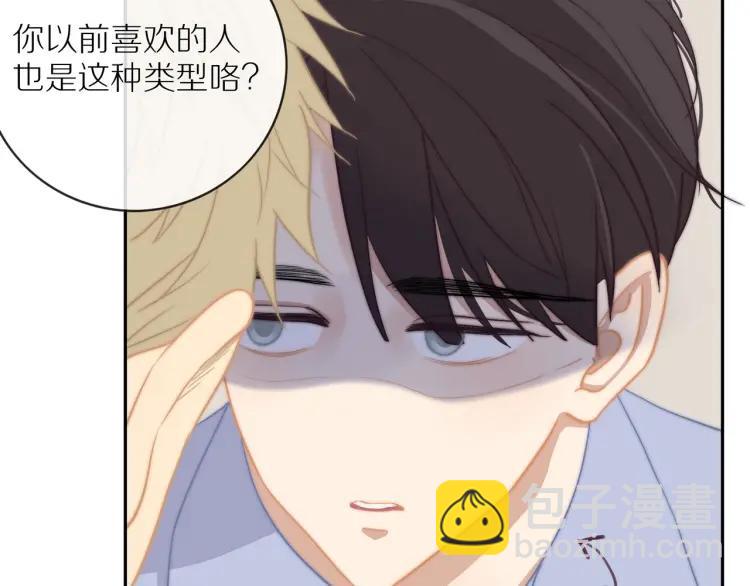 第57话  相似的他？(1/2)-第59话