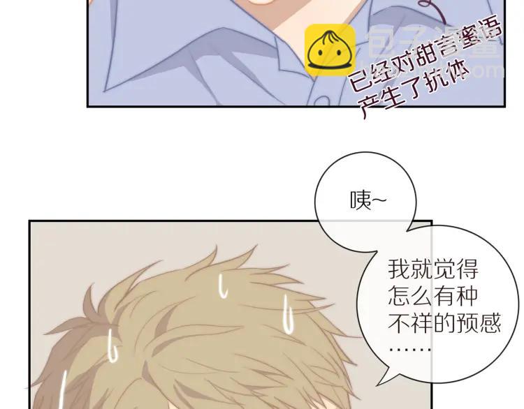 第57话  相似的他？(1/2)-第59话