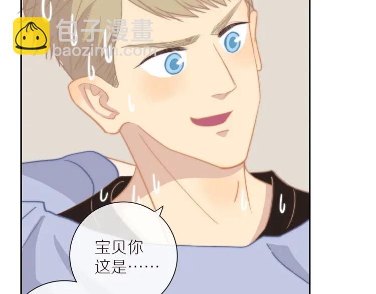 第57话  相似的他？(1/2)-第59话