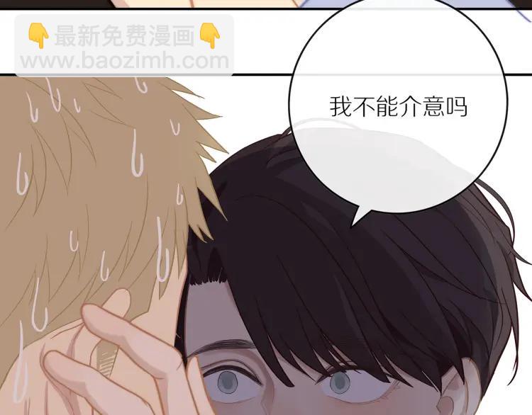 第57话  相似的他？(1/2)-第59话