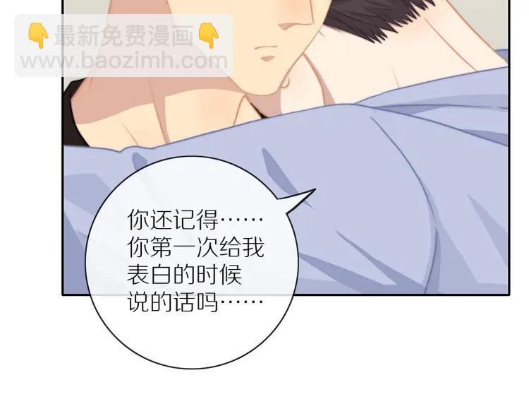 第57话  相似的他？(1/2)-第59话