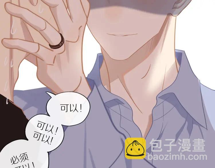 第57话  相似的他？(1/2)-第59话