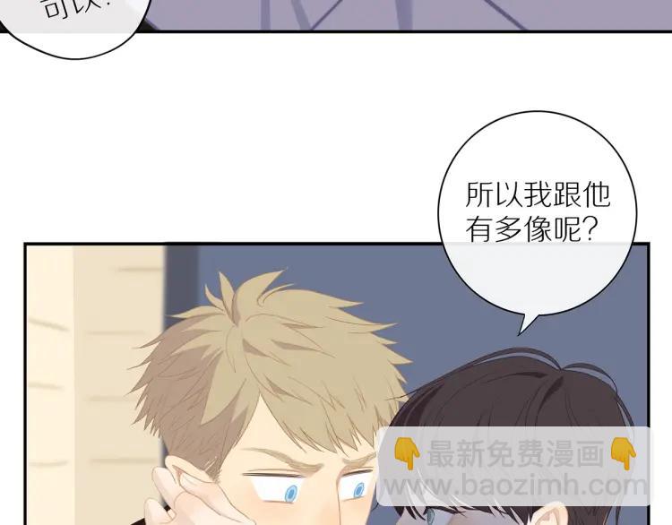 第57话  相似的他？(1/2)-第59话