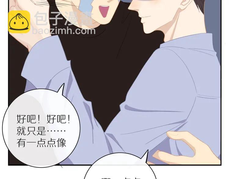 第57话  相似的他？(1/2)-第59话