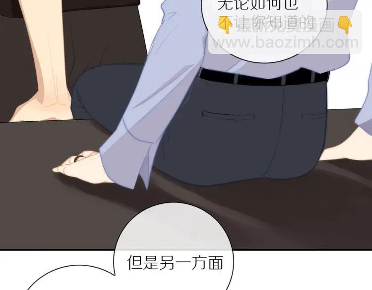 第57话  相似的他？(1/2)-第59话