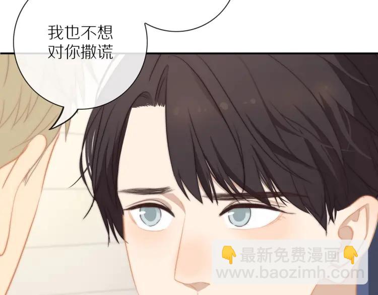 第57话  相似的他？(1/2)-第59话