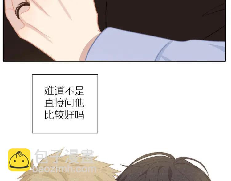 第57话  相似的他？(1/2)-第59话