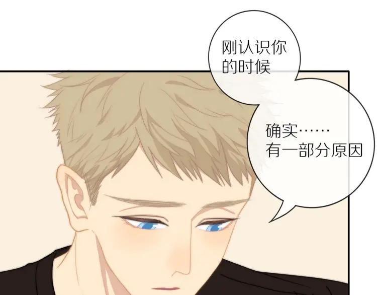 第57话  相似的他？(1/2)-第59话