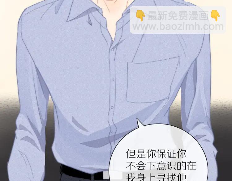 第57话  相似的他？(1/2)-第59话