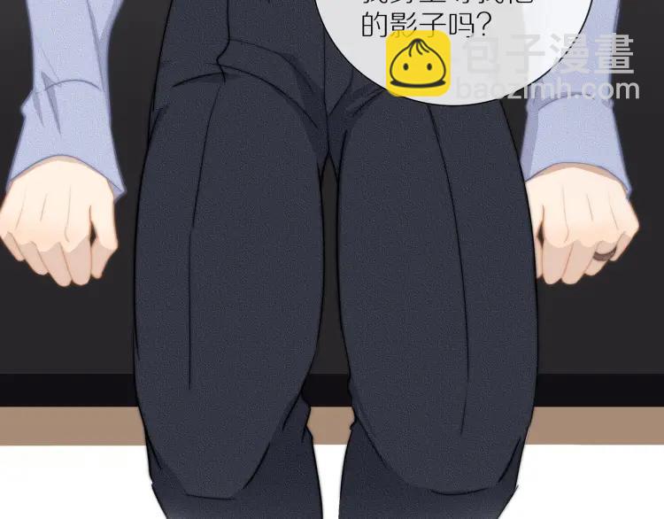 第57话  相似的他？(1/2)-第59话