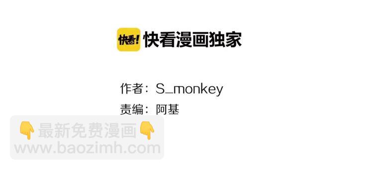 第57话  相似的他？(1/2)-第59话