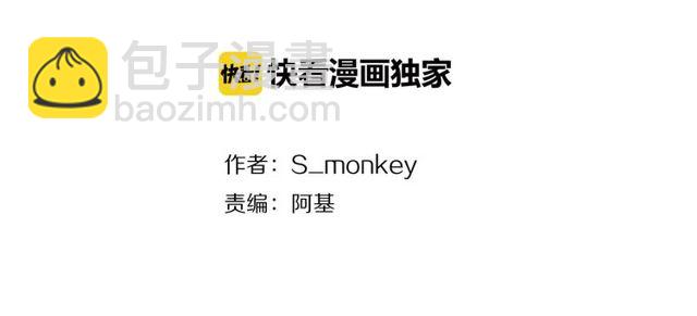 第73话  浪漫晚餐(1/2)-第75话