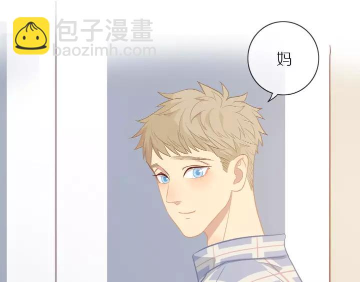 30歲男子物語 - 第71話  想讓你依靠(1/2) - 6