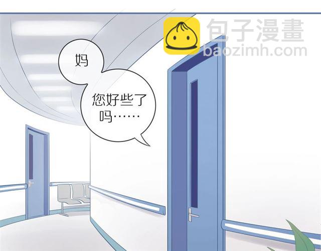 第75话  可疑！(1/2)-第77话