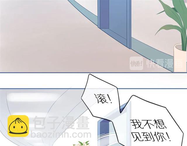 第75话  可疑！(1/2)-第77话