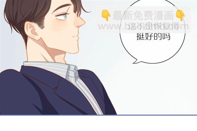 第75话  可疑！(1/2)-第77话