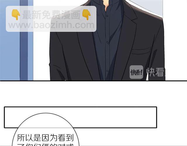 第75话  可疑！(1/2)-第77话