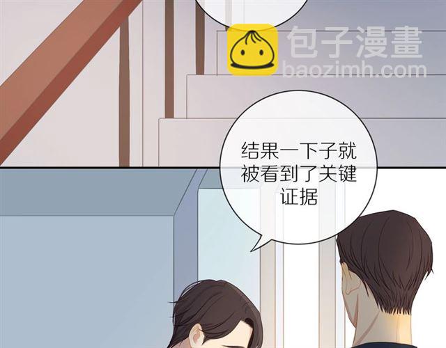 第75话  可疑！(1/2)-第77话